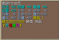 青铜.png