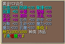 黄金.png