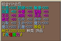 铂金.png