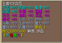 王者.png