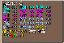 至尊.png