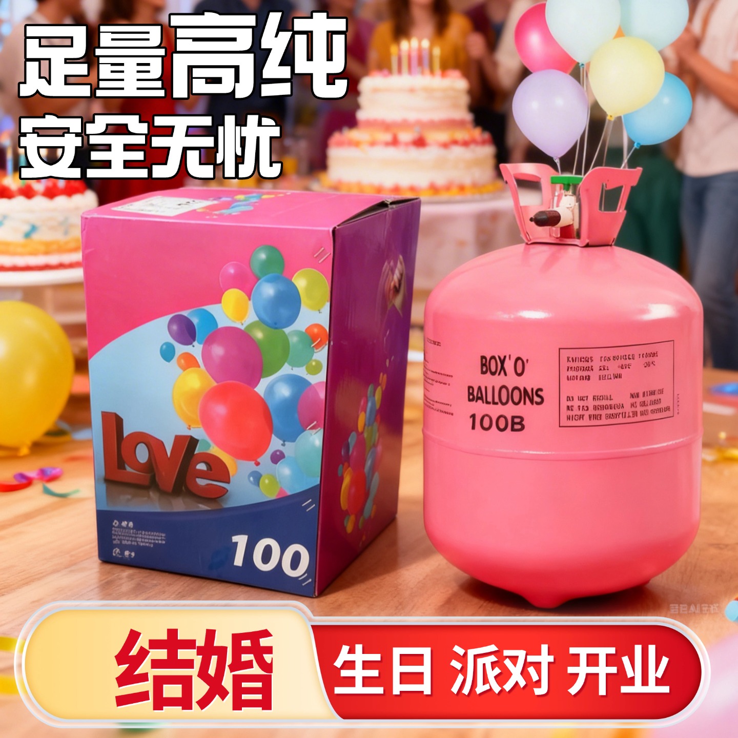 1发单位纷纷.jpg