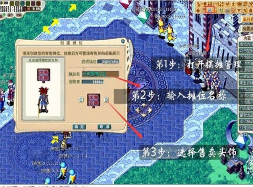 摆1.png