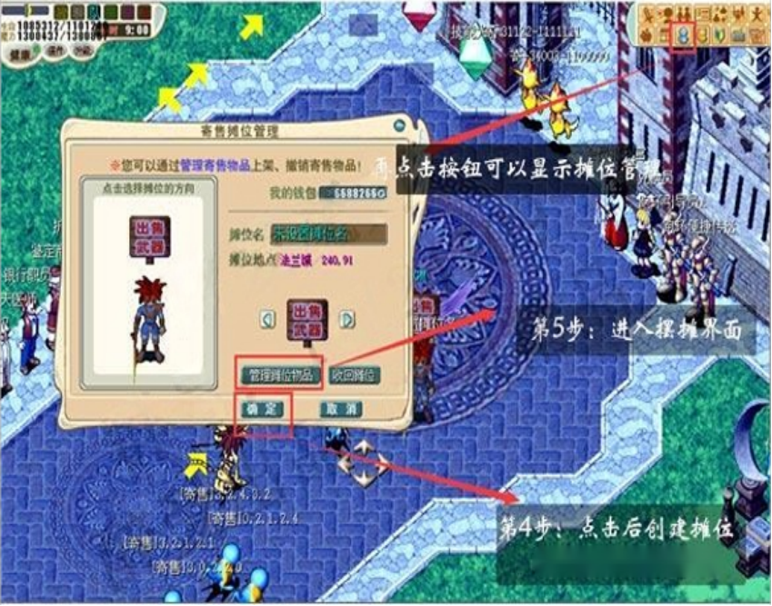 摆2.png