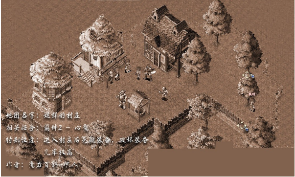 羁绊2-3.png