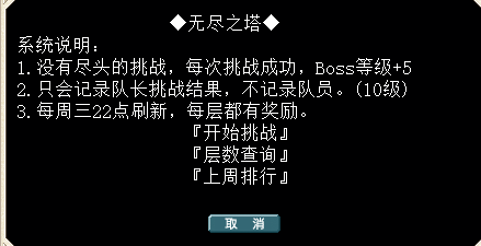 无尽1.png