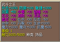 武斗之王.png