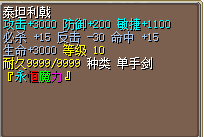 剑.png