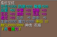 衣.png