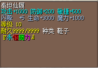 鞋.png