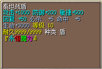 盾.png